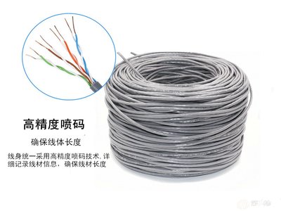 工厂直销CAT5E纯无氧铜网线 从裸线到百米跳线的专业选择