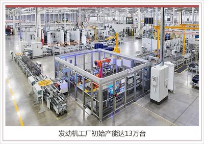 奇瑞捷豹路虎深耕中国，常熟工厂二期投产引领本土化新篇